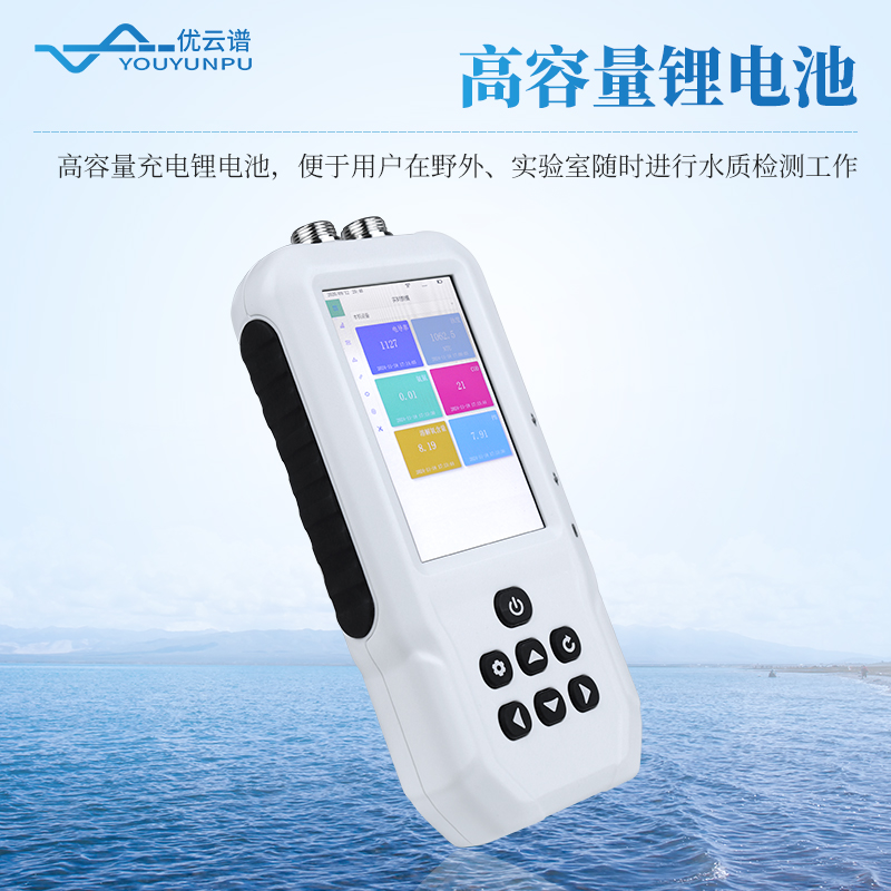 氣象手持機
