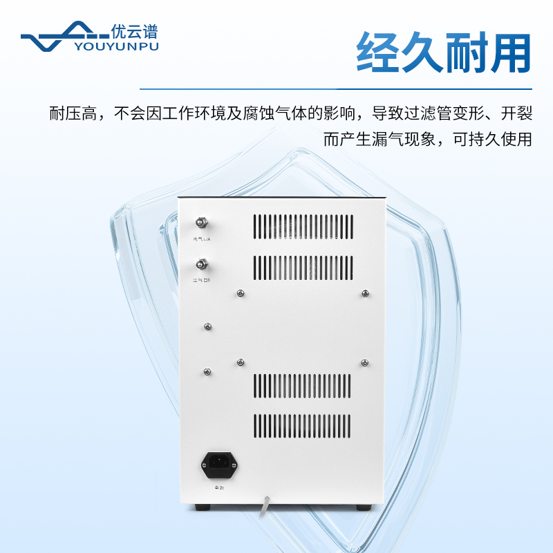 氣相色譜儀用氮氣發(fā)生器