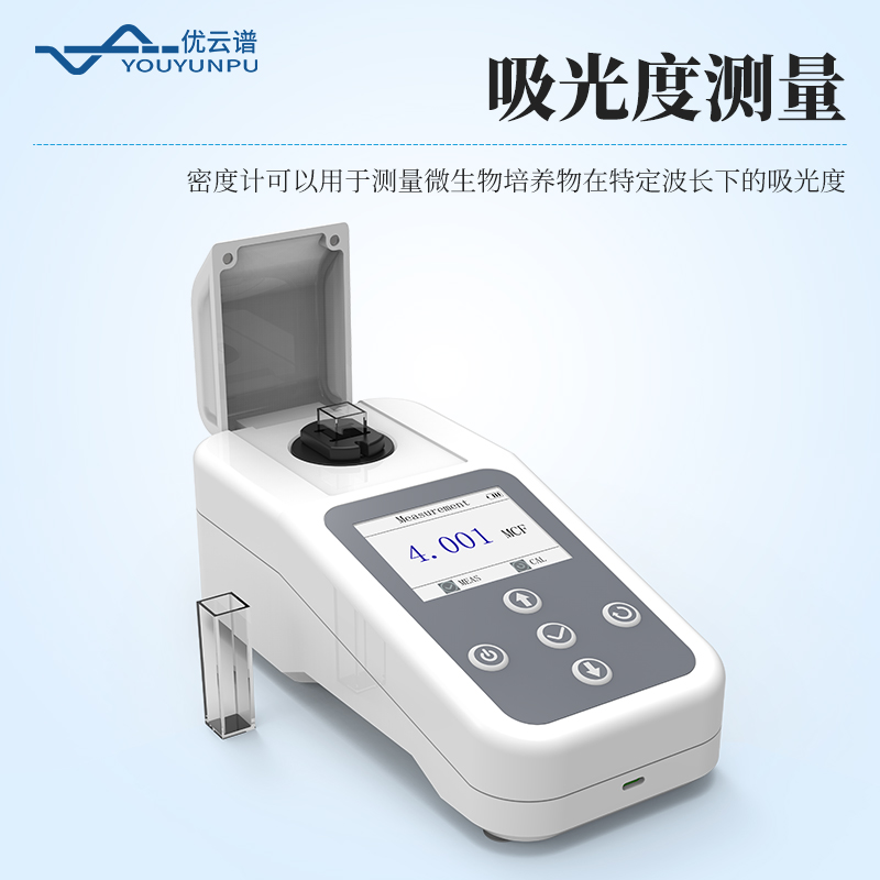 麥氏濁度計