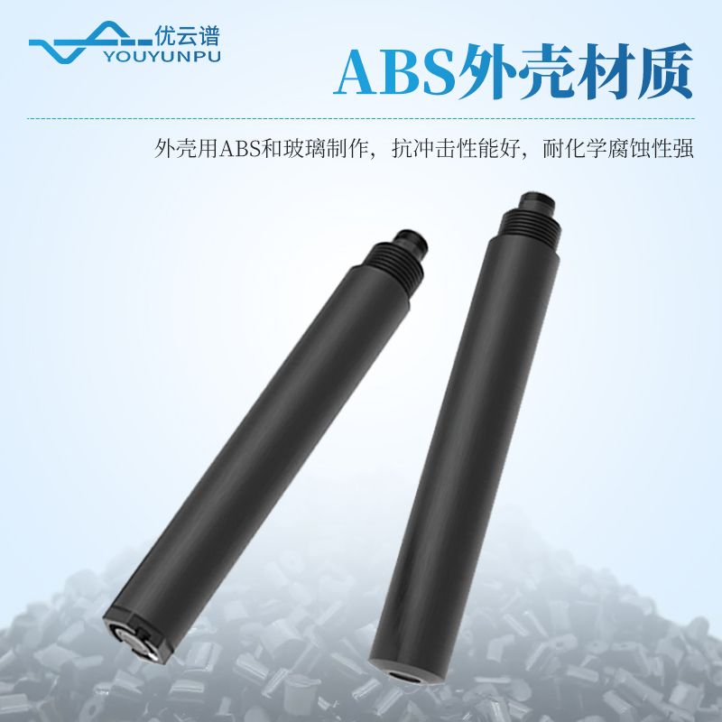 水質藍綠藻傳感器