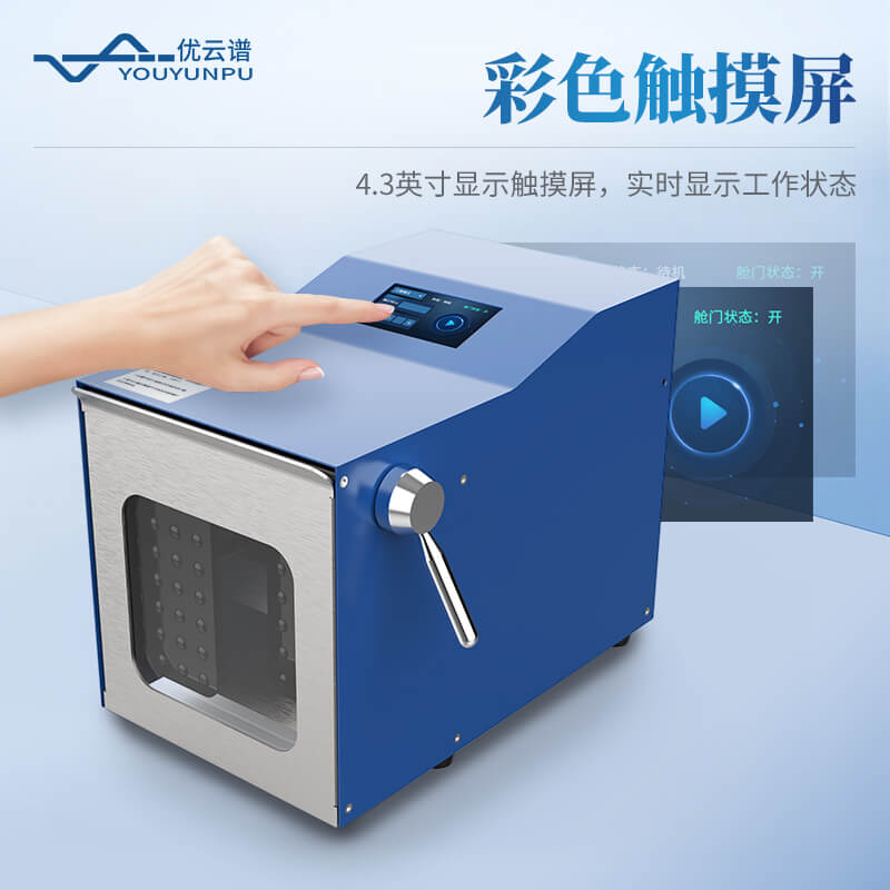 拍打式勻漿機