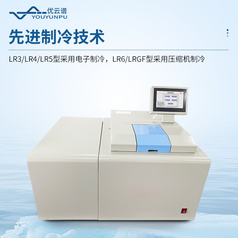 固體廢棄物熱值測定全自動儀器