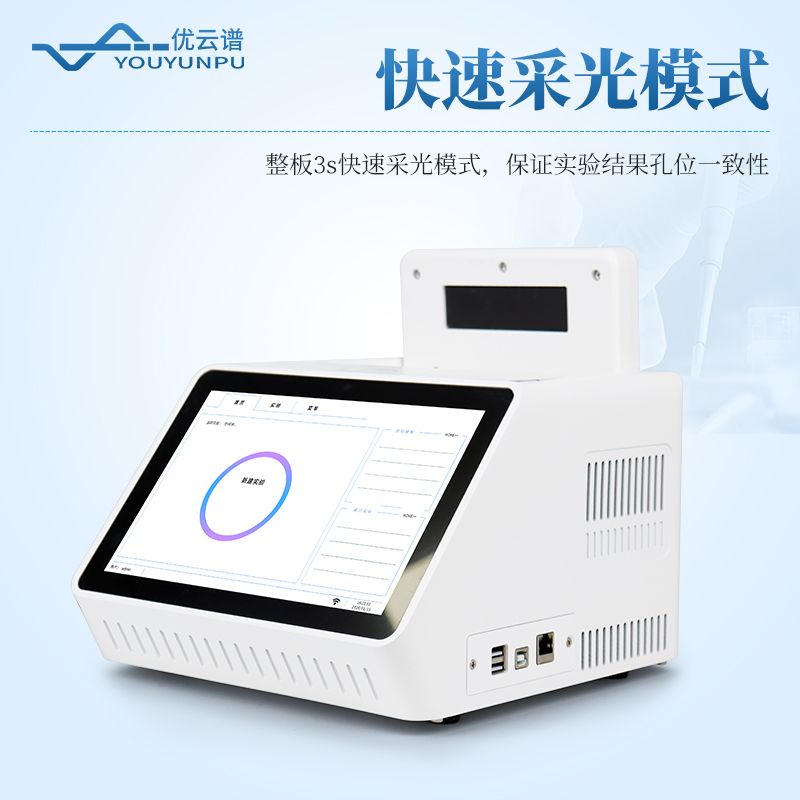 禽類(lèi)疫病檢測(cè)儀