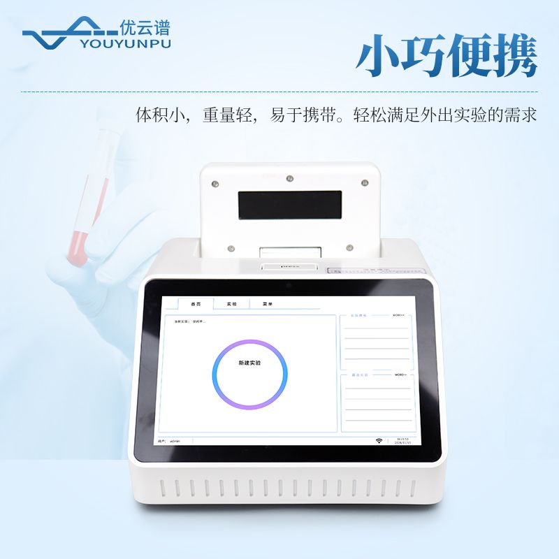 禽類(lèi)疫病檢測(cè)儀