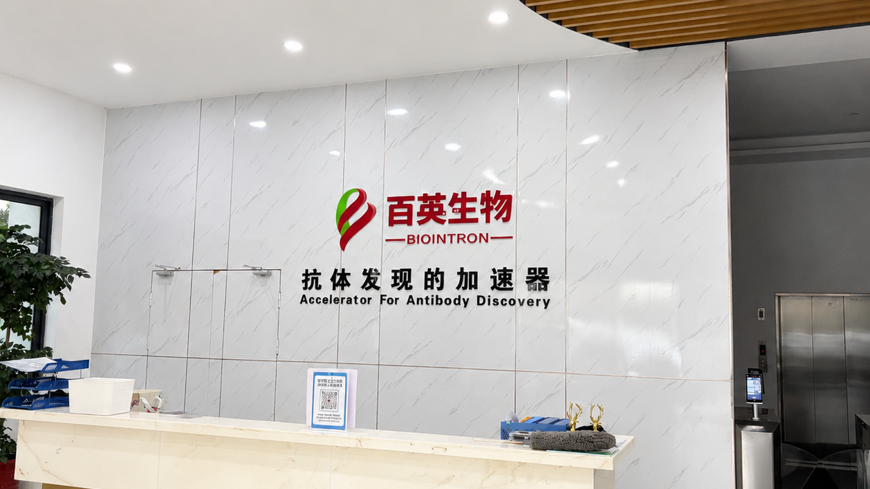 優云譜YP-KF浮游菌采樣器賦能百英生物，合規驗證一步到位