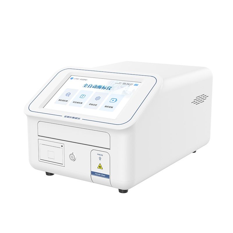 全光譜酶標(biāo)儀