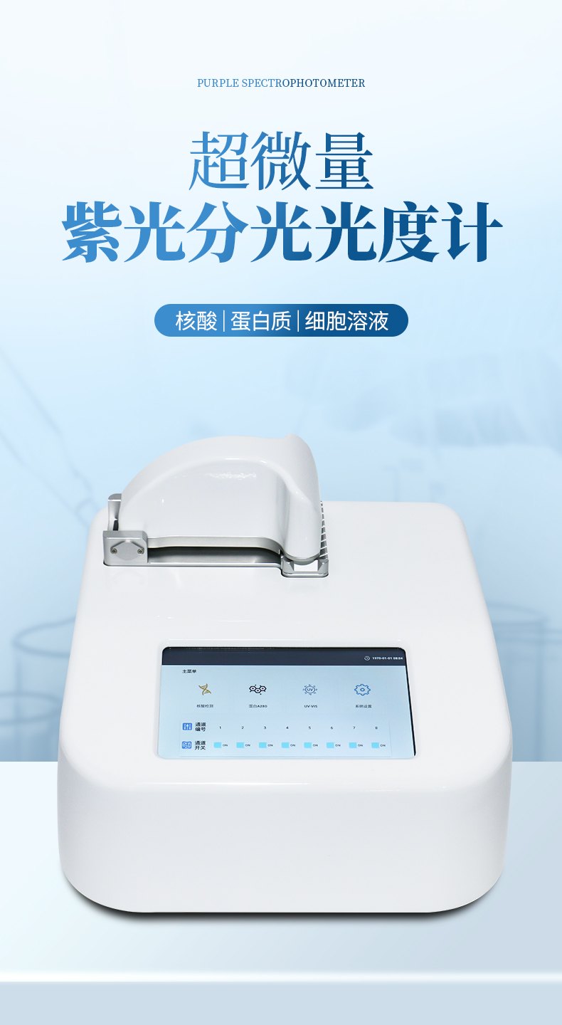 詳情頁_01