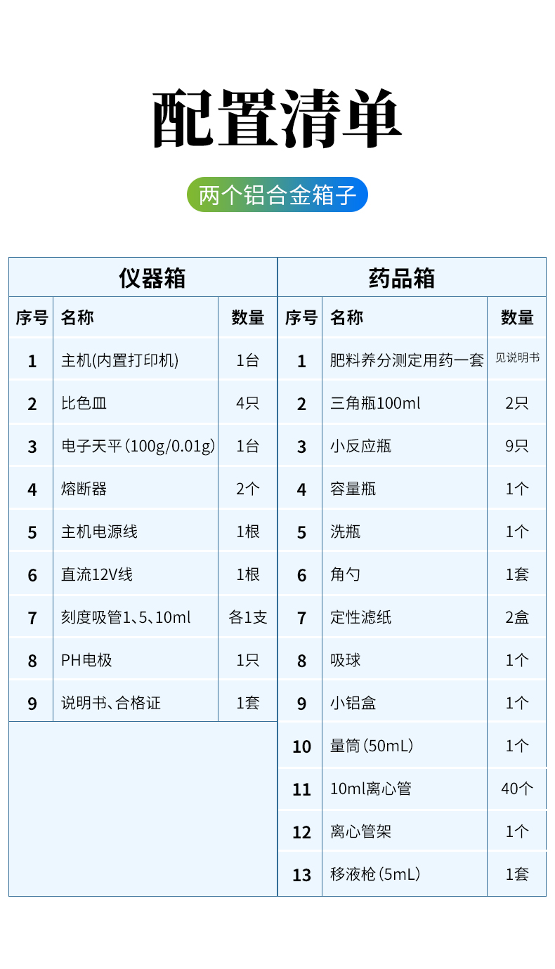 詳情_10