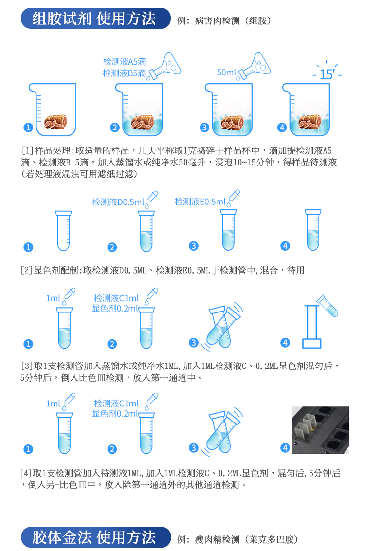 詳情_15