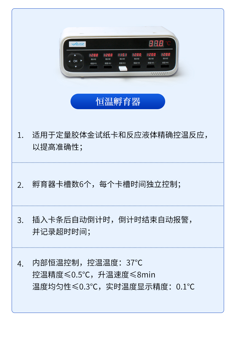 詳情頁_12