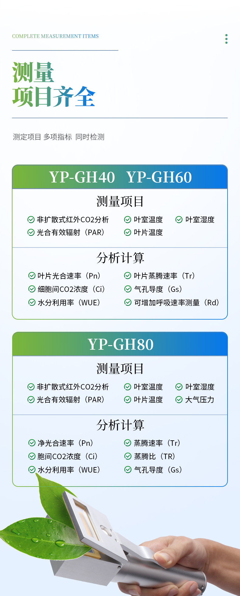 詳情_04
