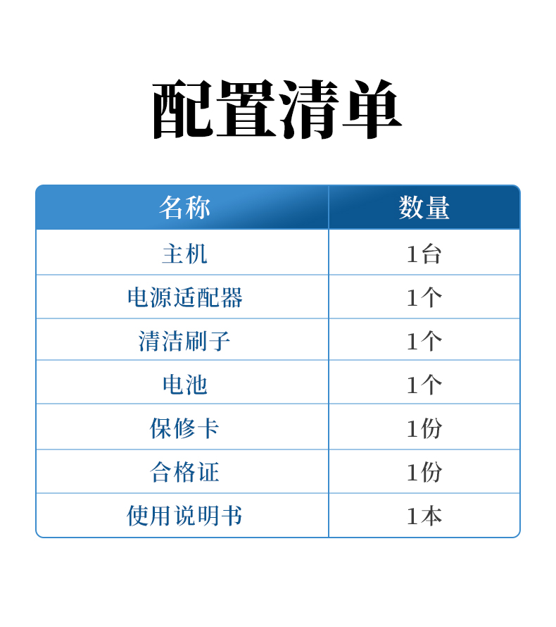 詳情_10