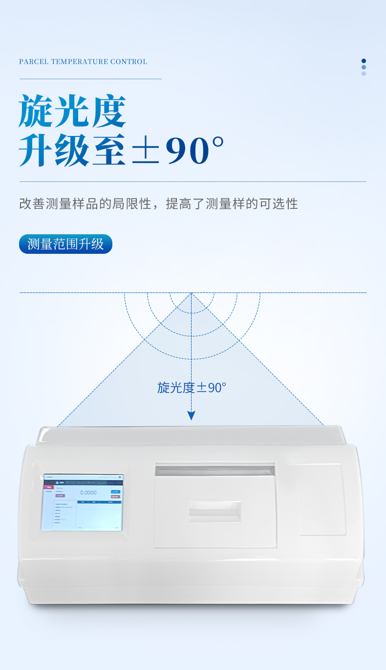 詳情頁_08