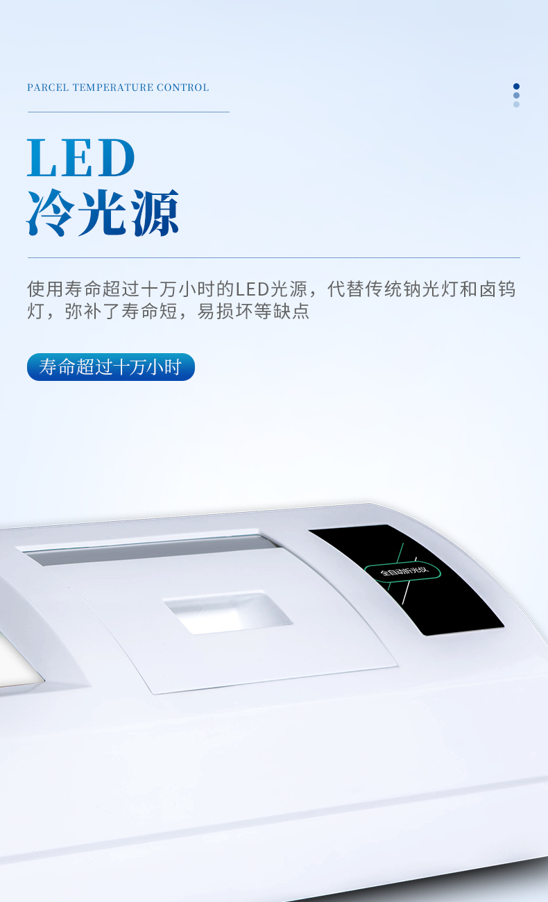 詳情頁_07