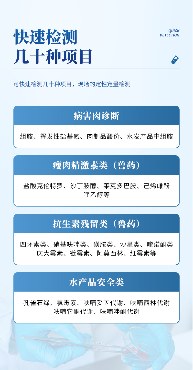 詳情頁(yè)_04