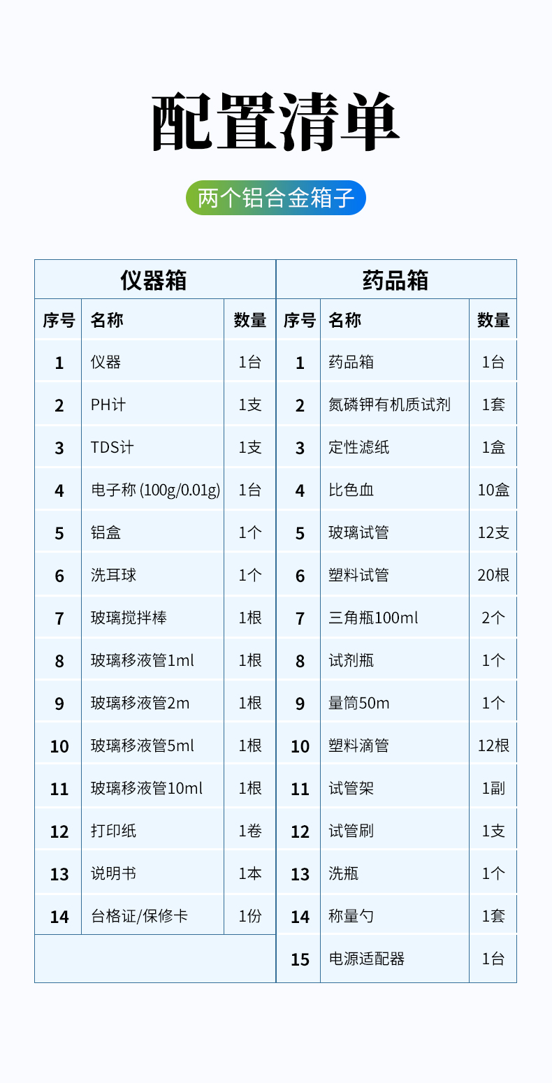 詳情頁_12