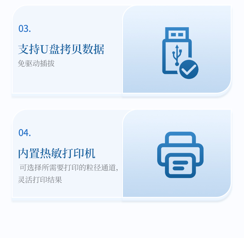 詳情頁_11