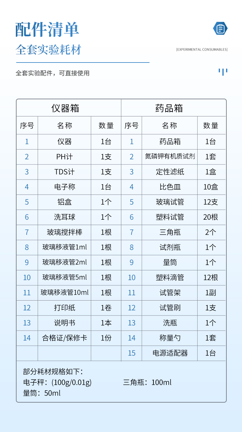 詳情_20