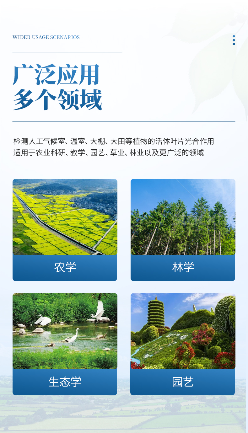 詳情頁_03