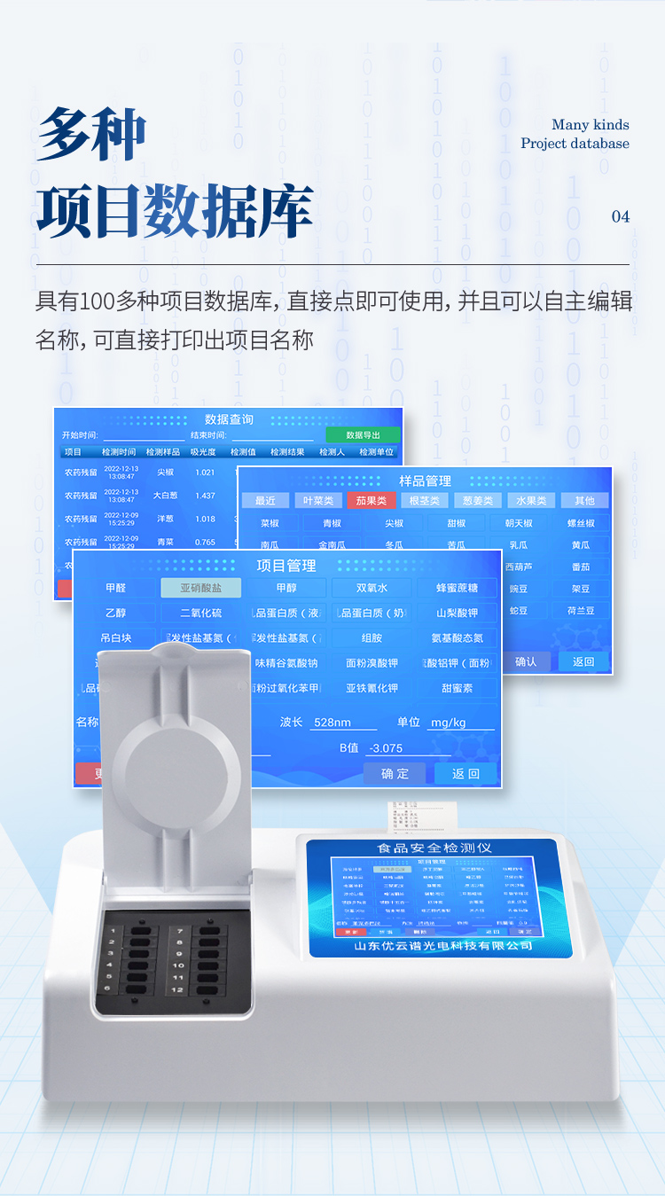 綜合_11