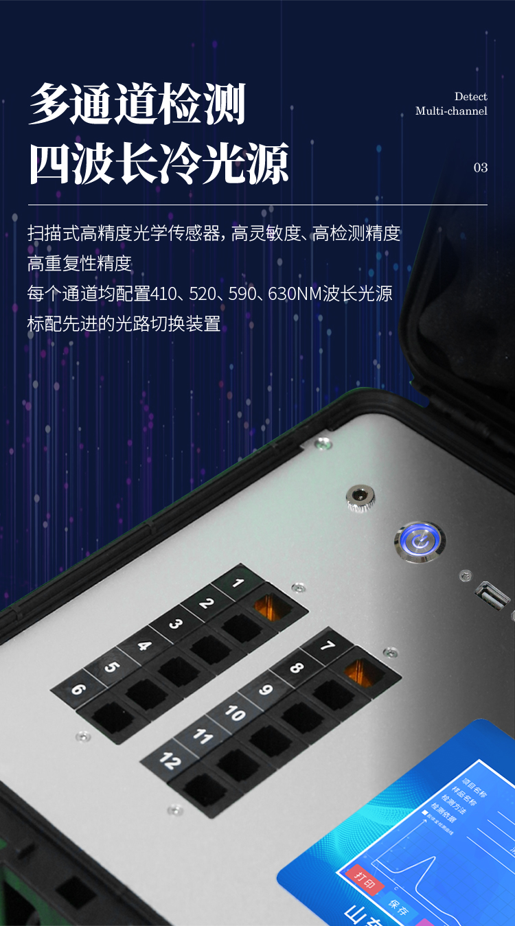綜合_10