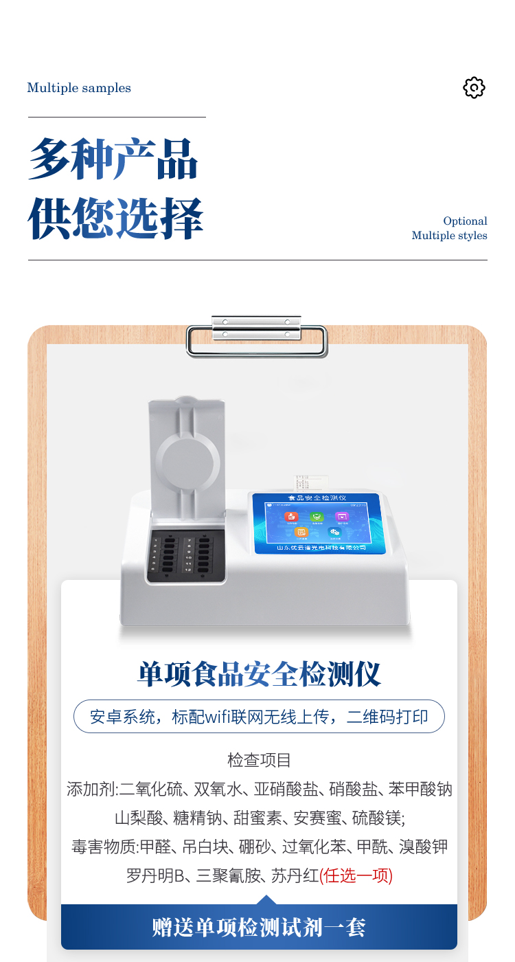 綜合_18