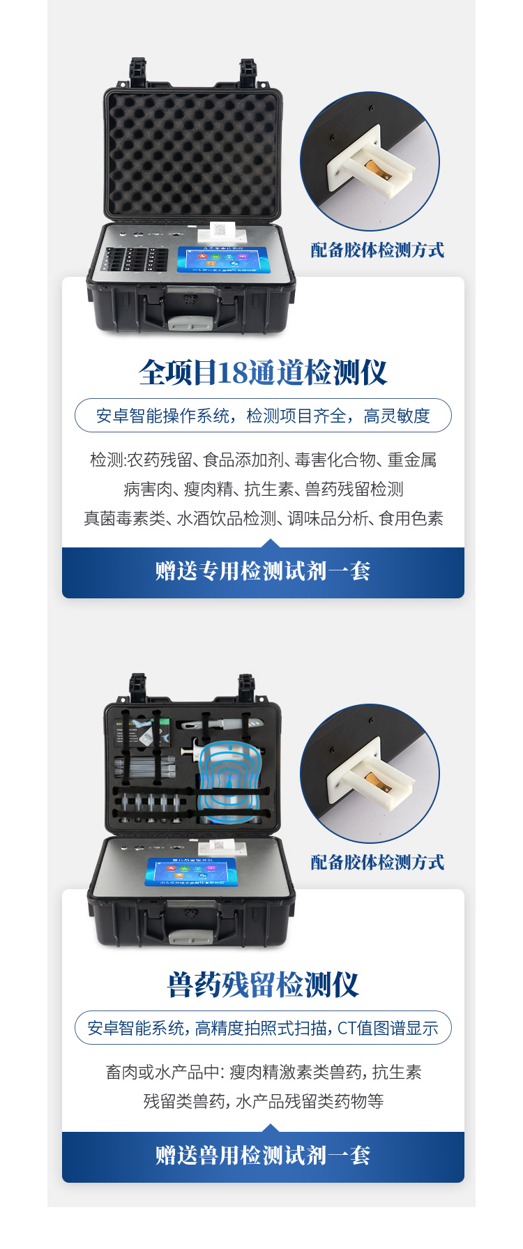 綜合_19