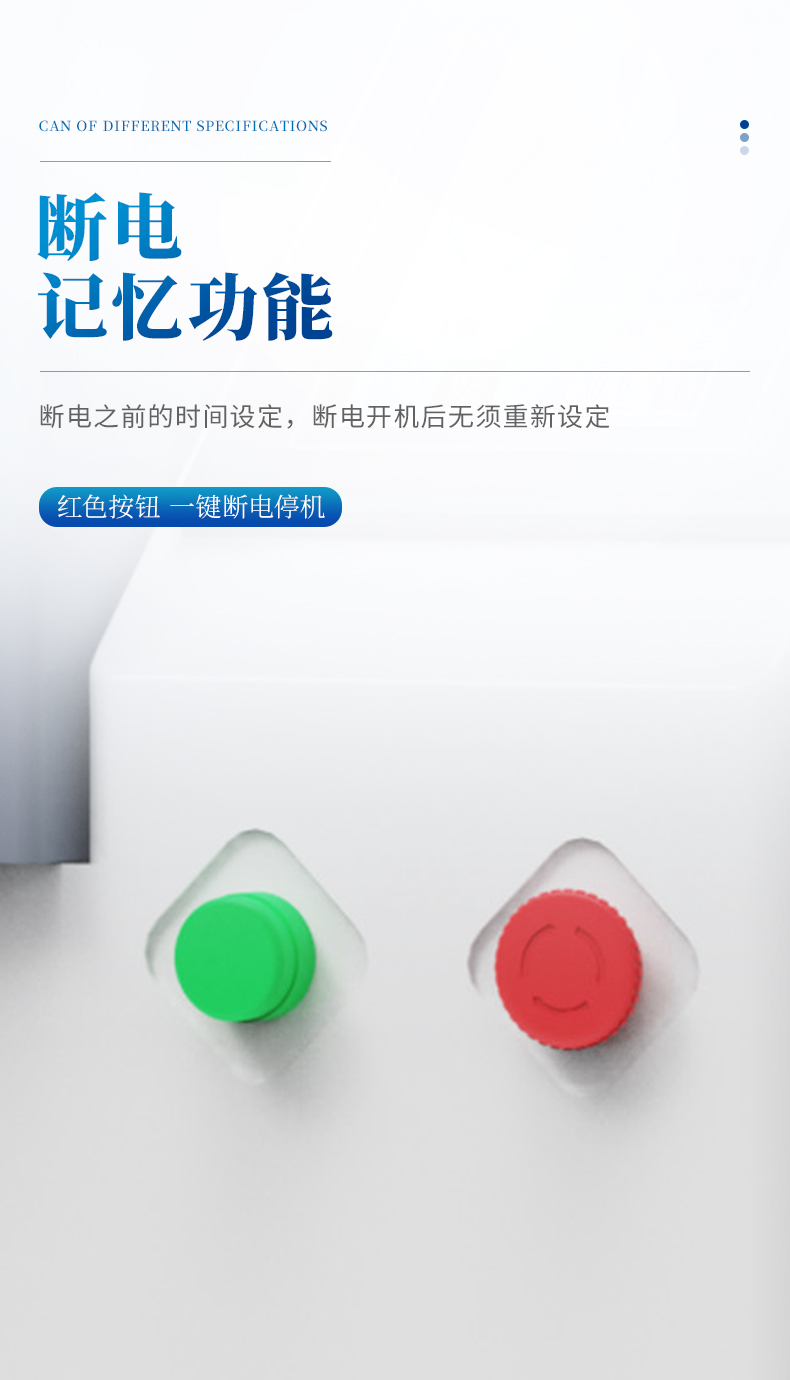 詳情頁_08