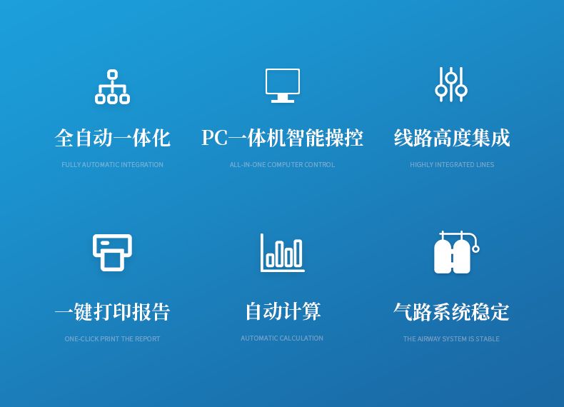 詳情_02_790x570