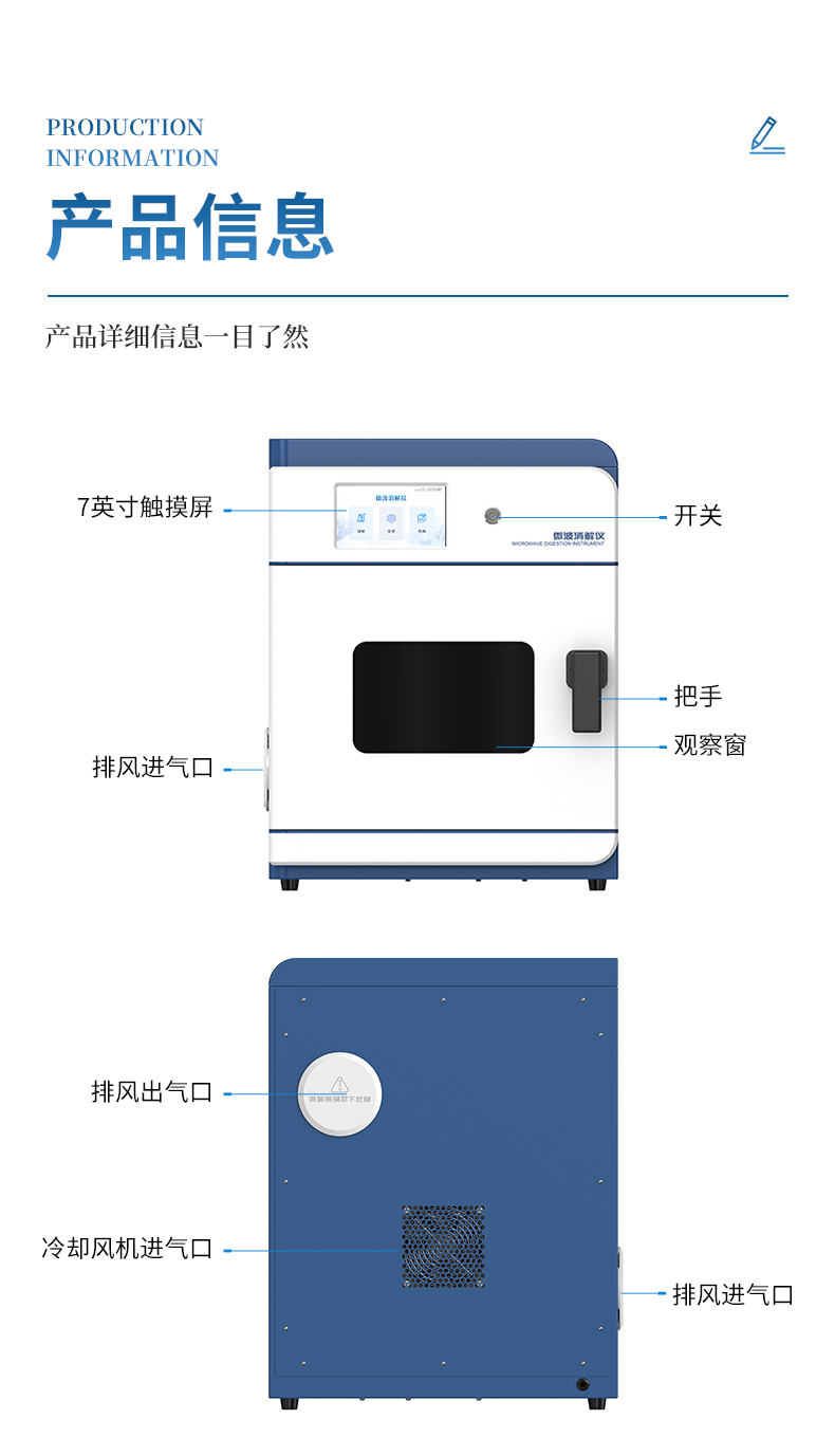 中文詳情_10