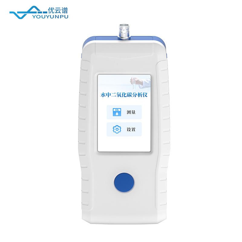 手持水中二氧化碳分析儀什么牌子耐用？優云譜品牌從封存到重啟的全周期保養攻略