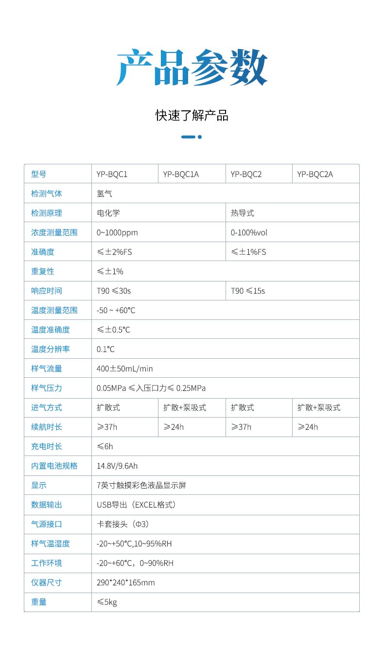 詳情_10_790x1370