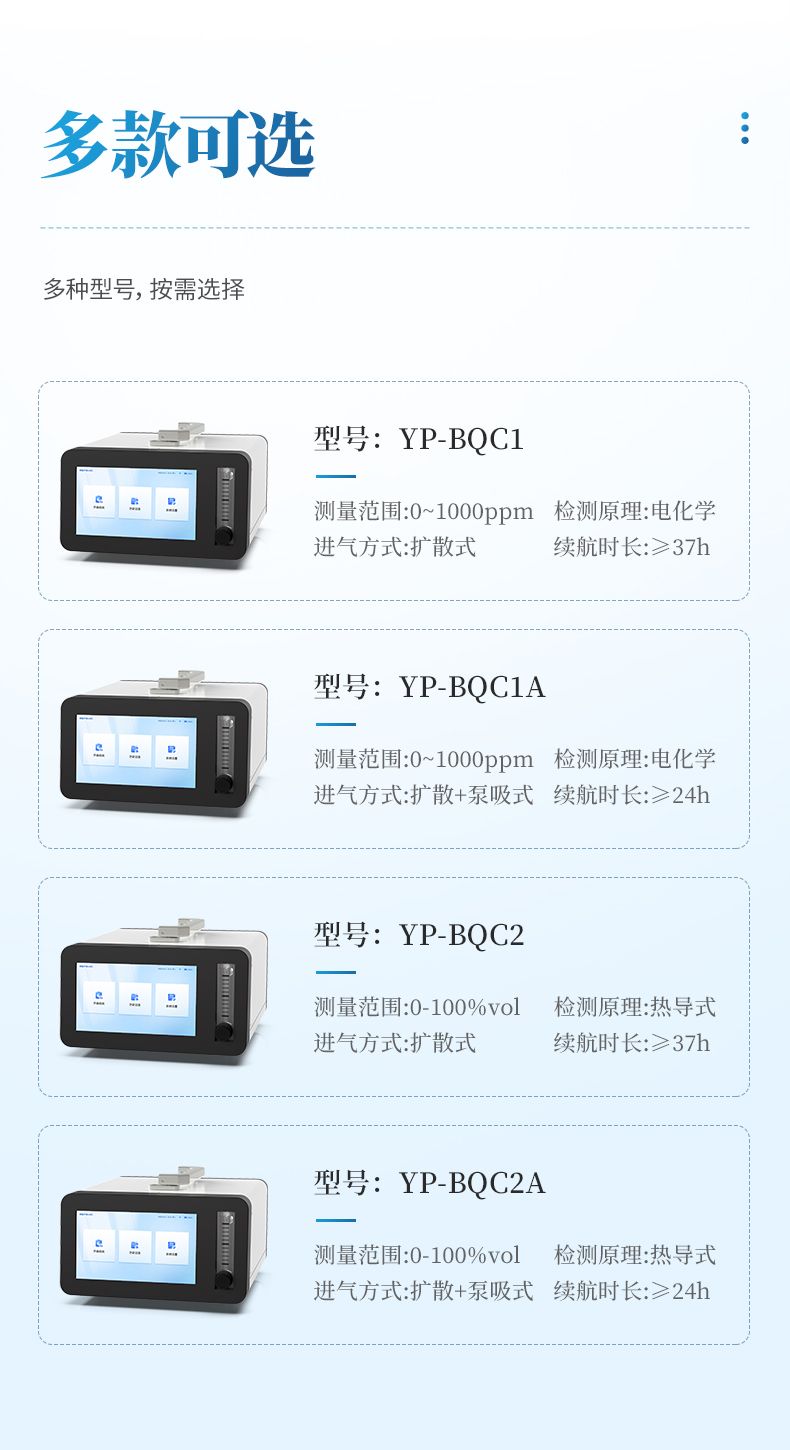 詳情_04_790x1450