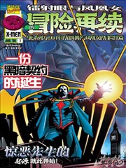 她的手记 漫画封面